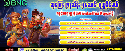 အကြီးမားဆုံးသော ပေါက်ကြေးများ